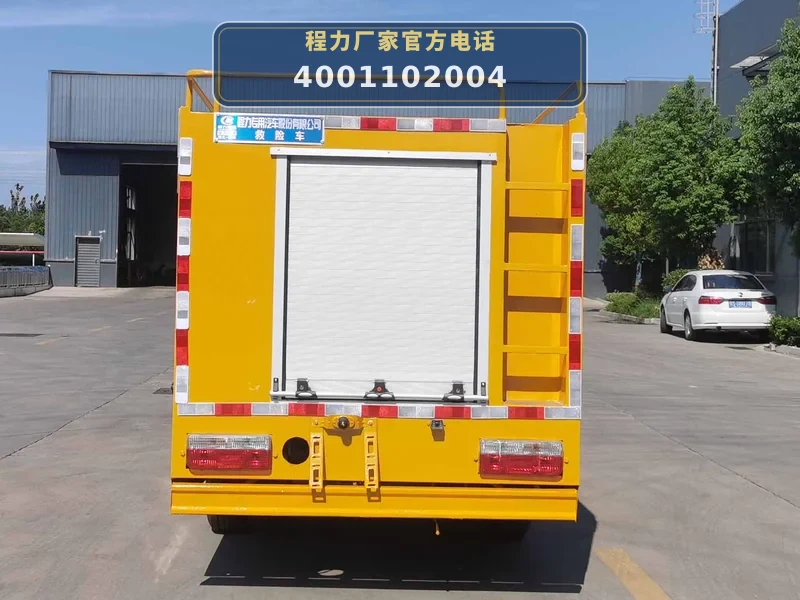 CLW5040XXHASL型东风4方救险车