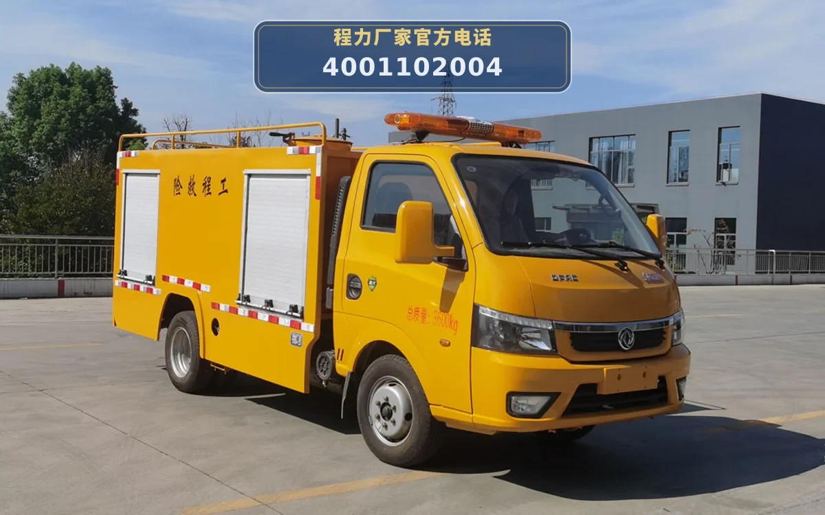 CLW5040XXHASL型东风4方救险车