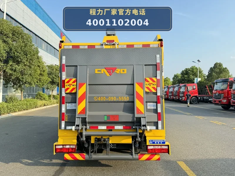 CLW5040XXHAYS型东风救险车
