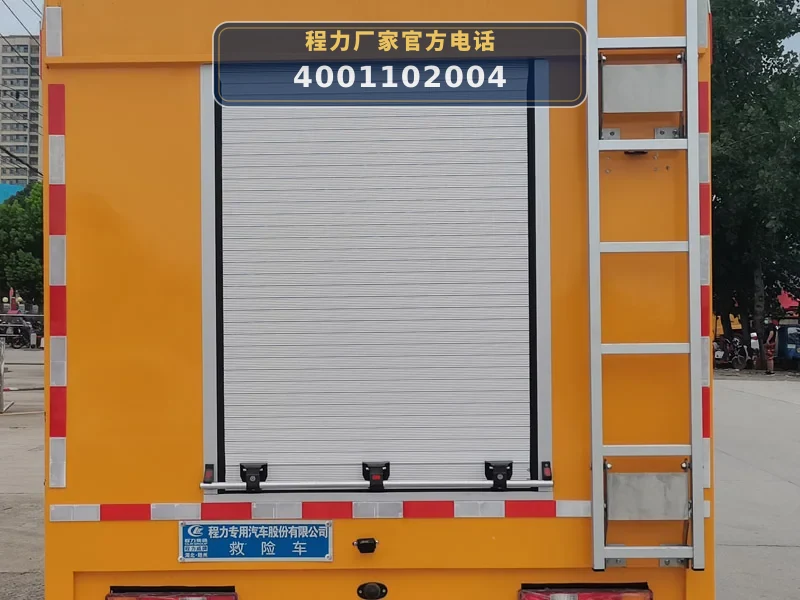 CLW5040XXHBCA型江铃4吨救险车