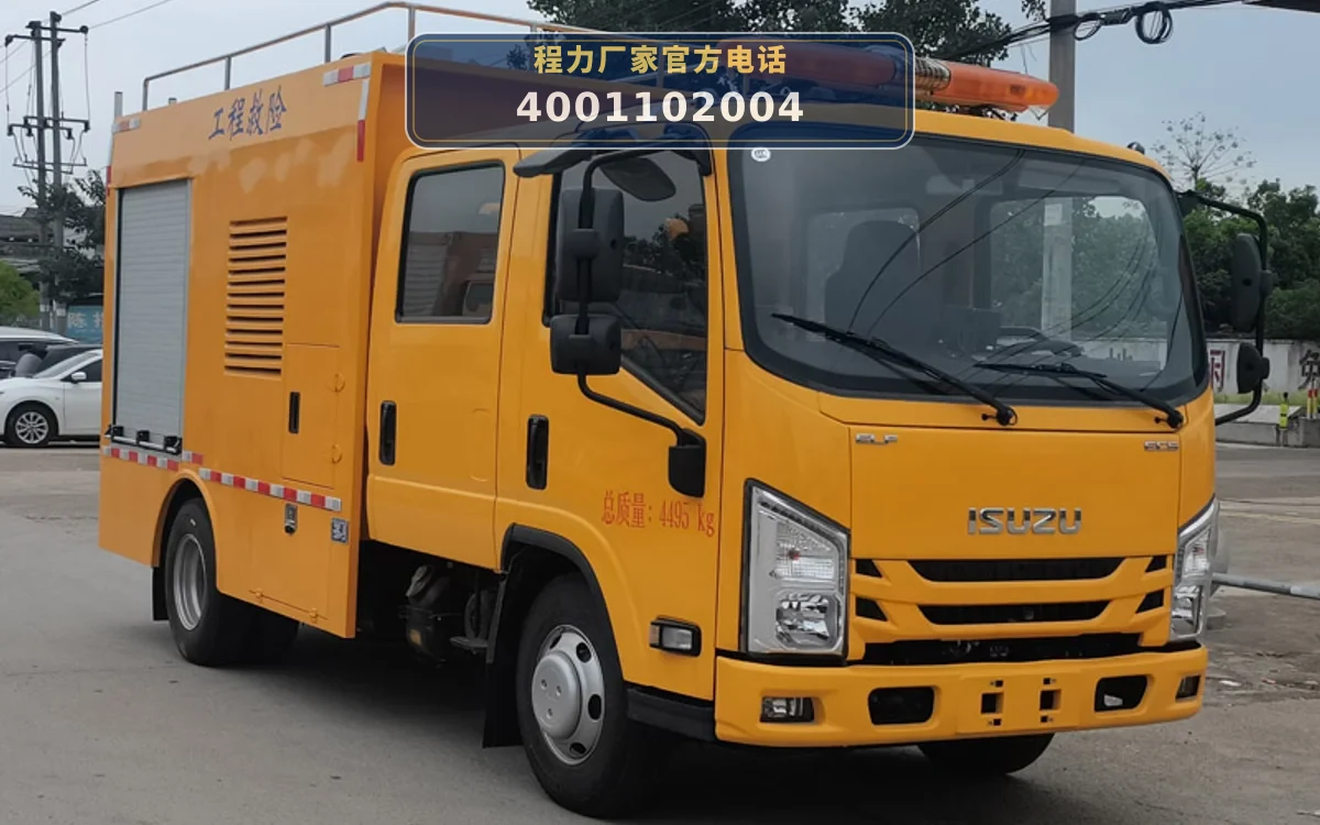 CLW5040XXHBCA型江铃4吨救险车
