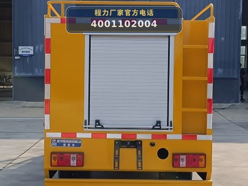 CLW5040XXHBSL型福田时代救险车