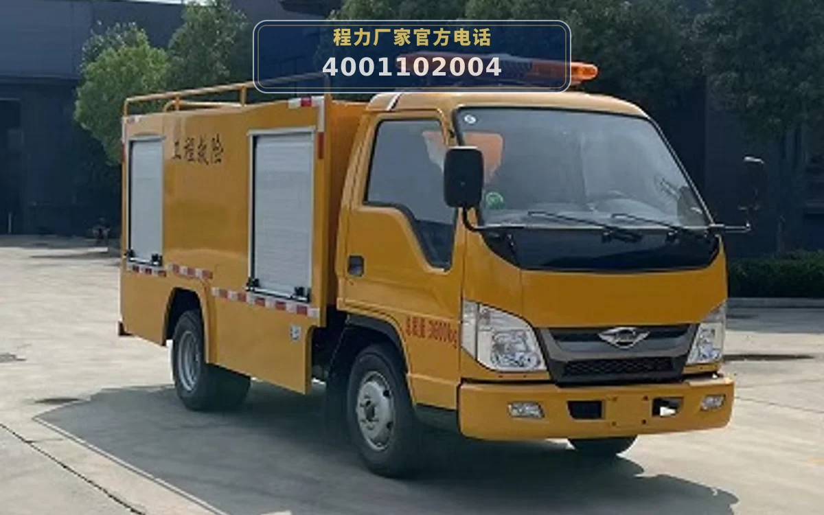 CLW5040XXHBSL型福田时代救险车