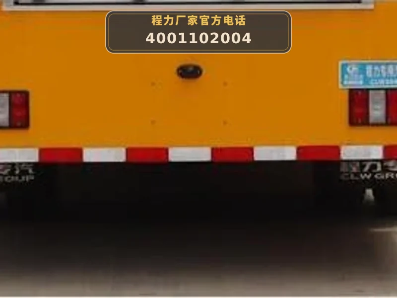 CLW5040XXHJ6型江铃4.5吨救险车