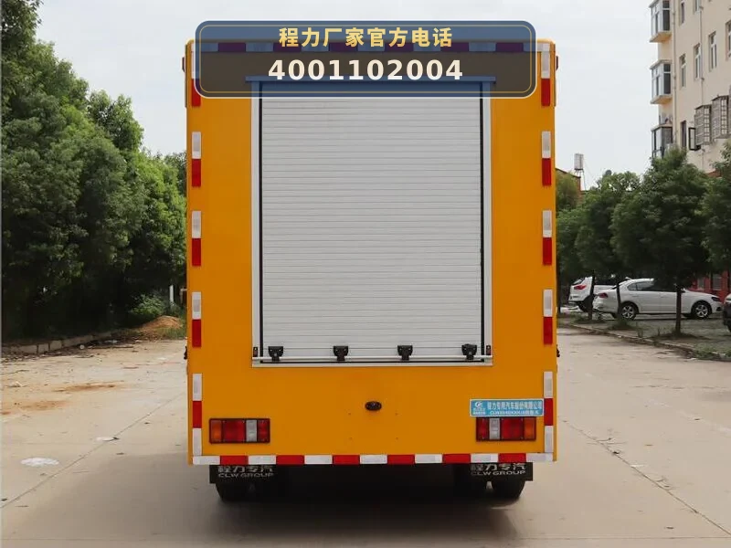 CLW5040XXHJ6型江铃4.5吨救险车