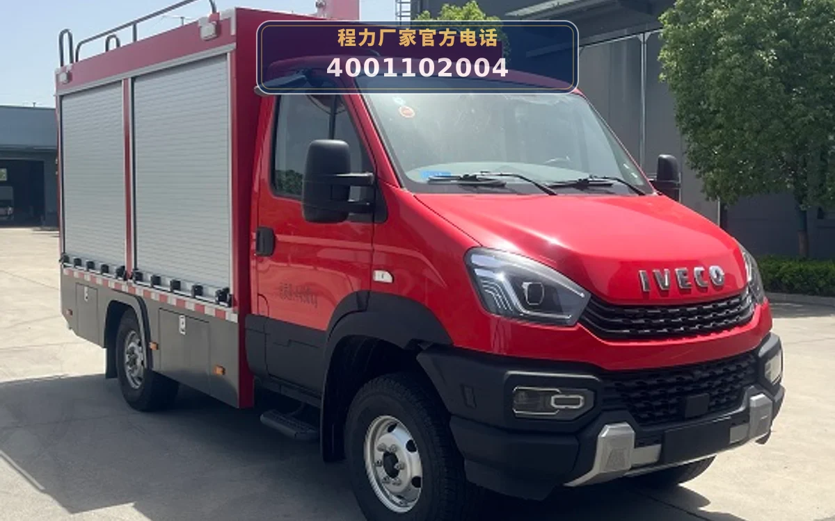 CLW5040XZMAYF型抢险救援照明车