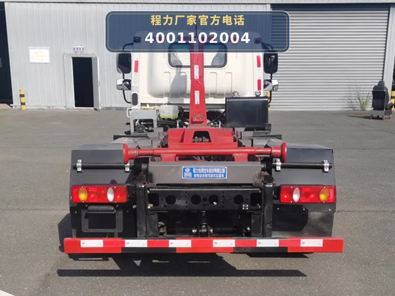 CLW5040ZXXBEVASK型纯电动车厢可卸式垃圾车