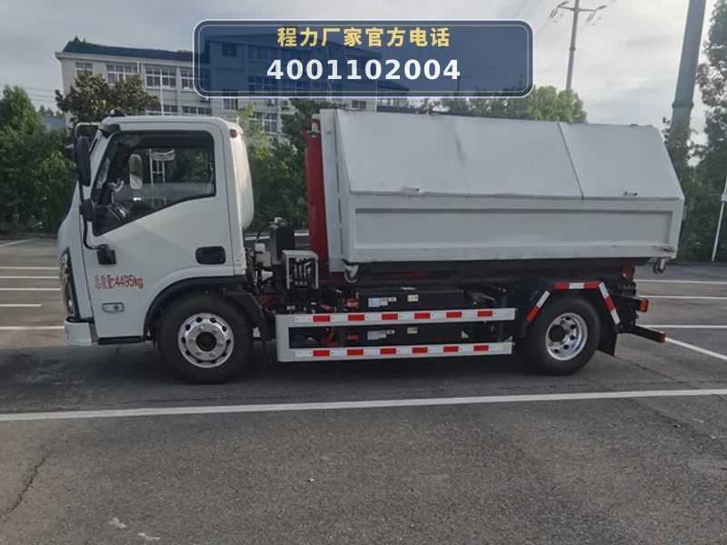 CLW5040ZXXBEVASK型纯电动车厢可卸式垃圾车