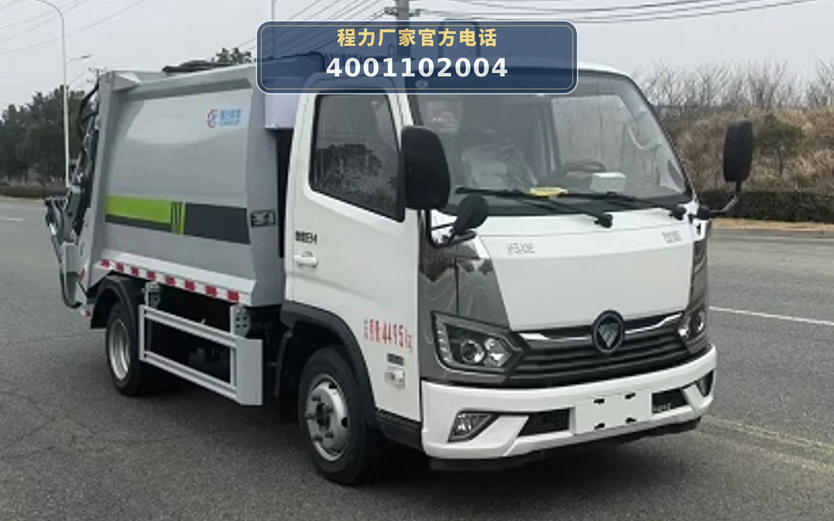 CLW5040ZYSBEV6ZS型纯电动压缩式垃圾车
