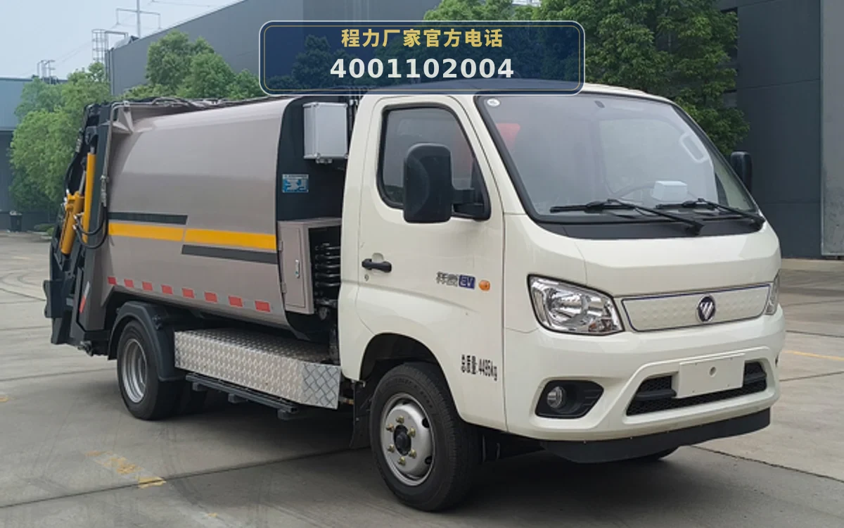 CLW5040ZYSBEVAHE型纯电动压缩式垃圾车
