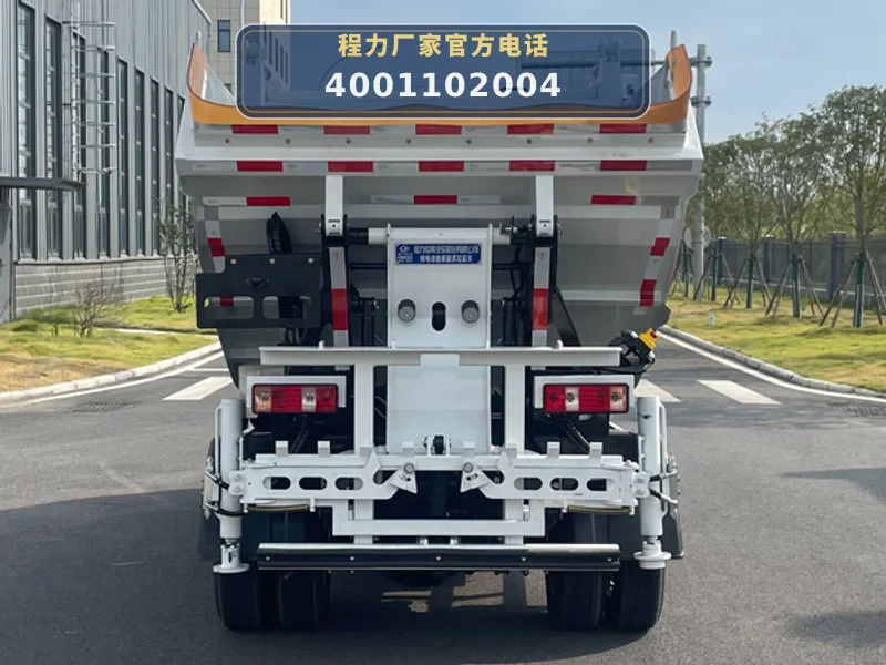 CLW5040ZZZBEVCDP型纯电动自装卸式垃圾车