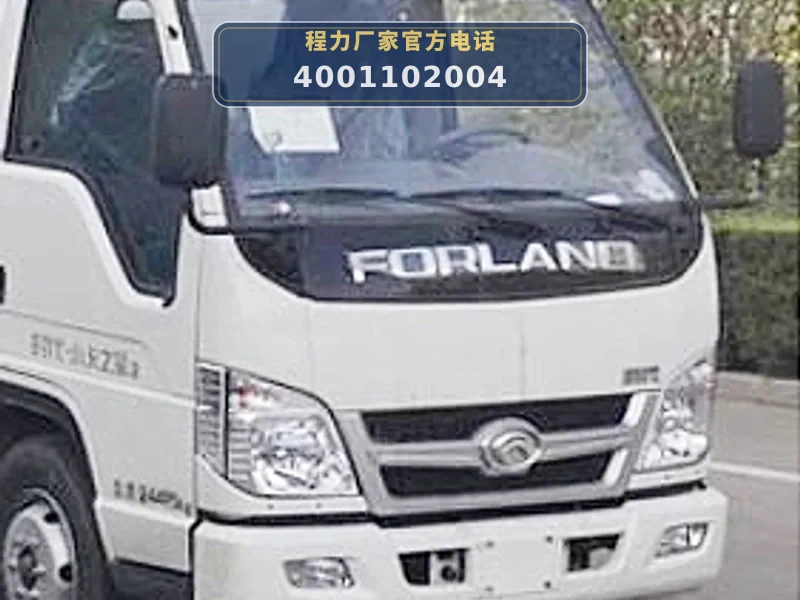 CLW5041GSS6ZS型福田时代2.68方洒水车