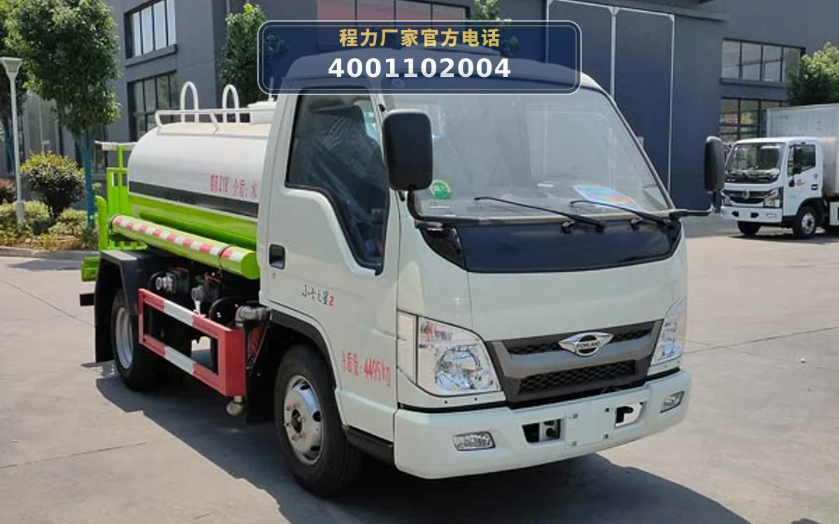 CLW5041GSS6ZS型福田时代2.68方洒水车