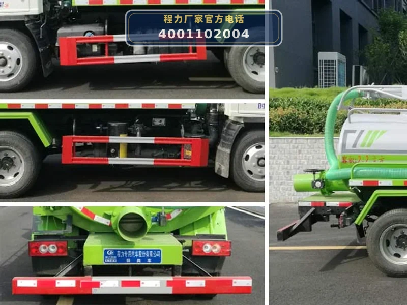 CLW5041GXEB6型程力威牌吸粪车