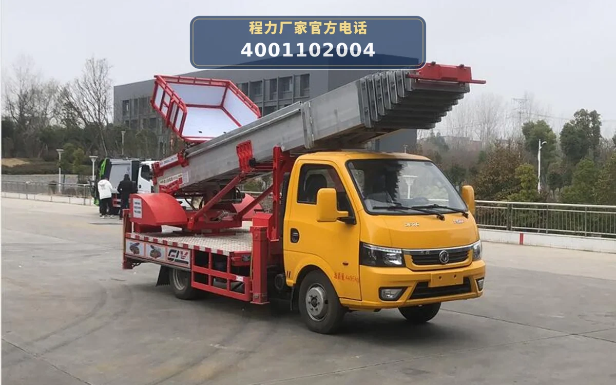 CLW5041JGK6型东风多利卡高空作业车