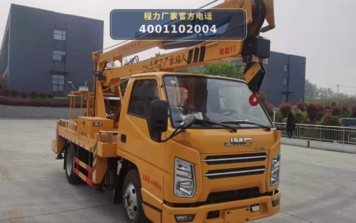 CLW5041JGK6XL型江铃高空作业车