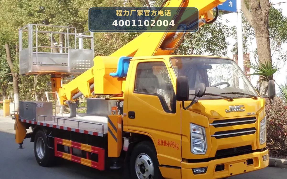 CLW5041JGKAGK型江铃高空作业车