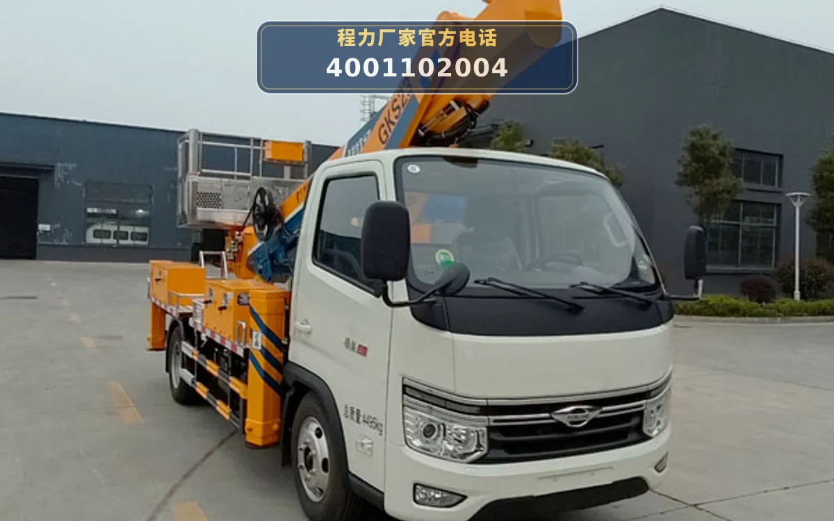 CLW5041JGKBDP型福田祥菱高空作业车
