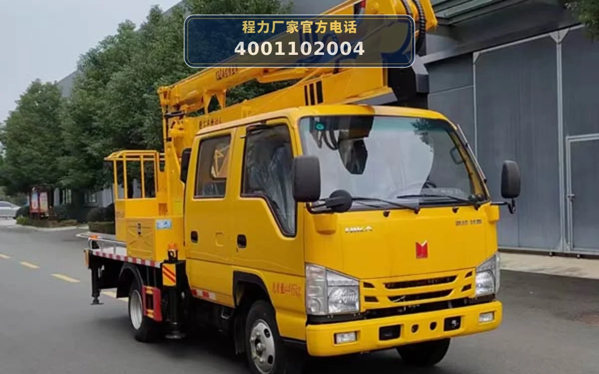 CLW5041JGKBGK型庆铃五十铃高空作业车