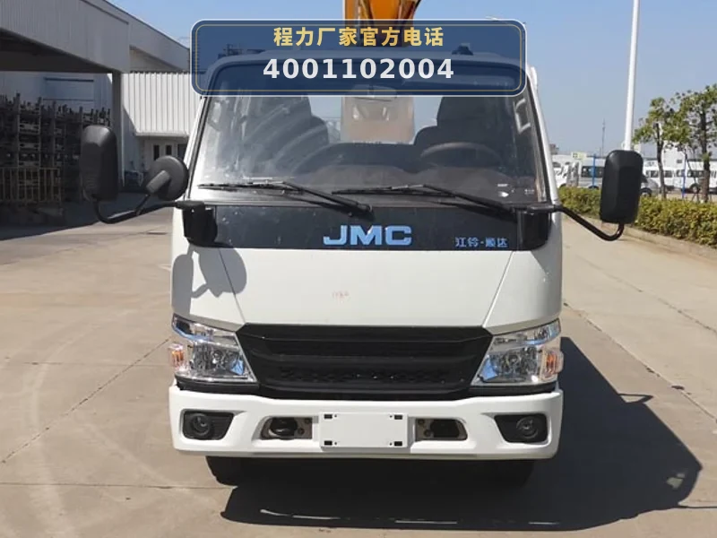 CLW5041JGKCDP型江铃高空作业车