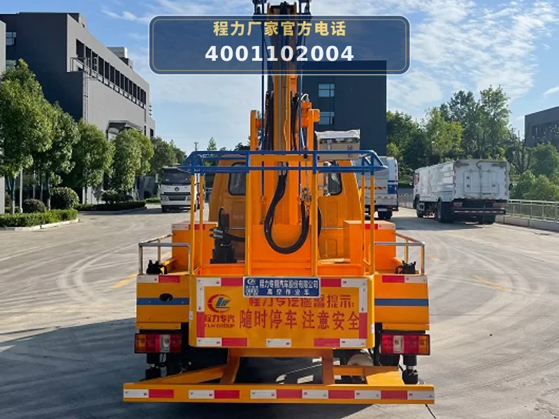 CLW5041JGKCDP型江铃高空作业车