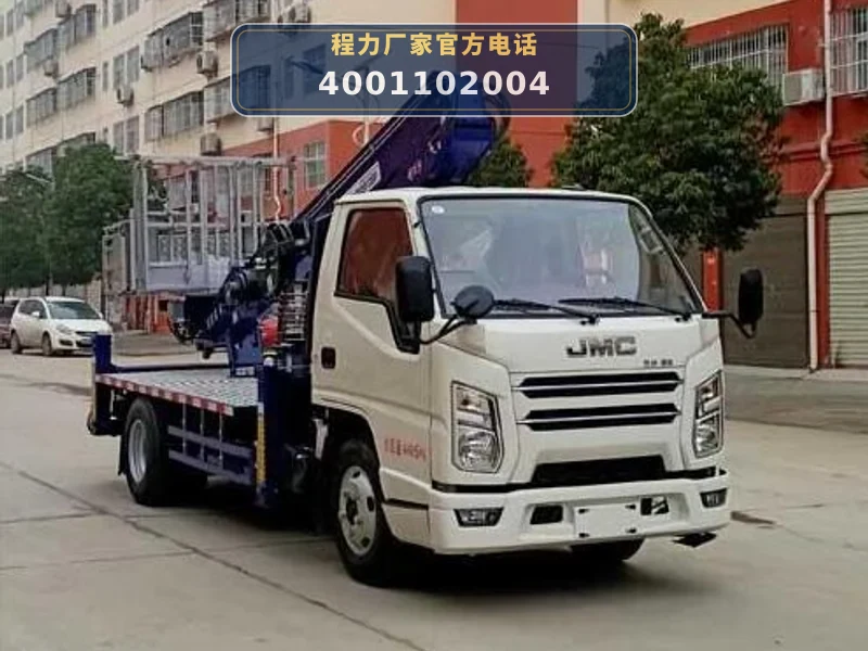 CLW5041JGKJ6型江铃4米高空作业车