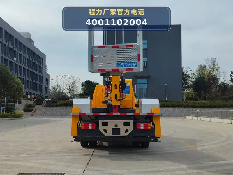 CLW5041JGKJDP型江铃高空作业车