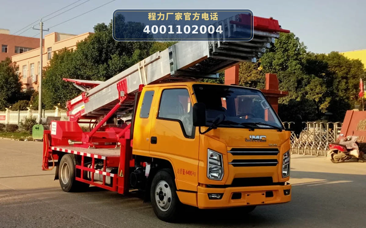 CLW5041TBAJ6型江铃4.5吨搬家作业车