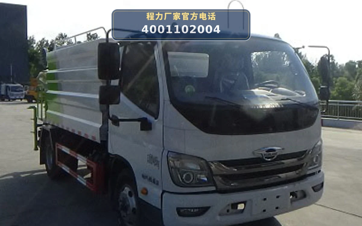 CLW5041TDY6XC型多功能抑尘车