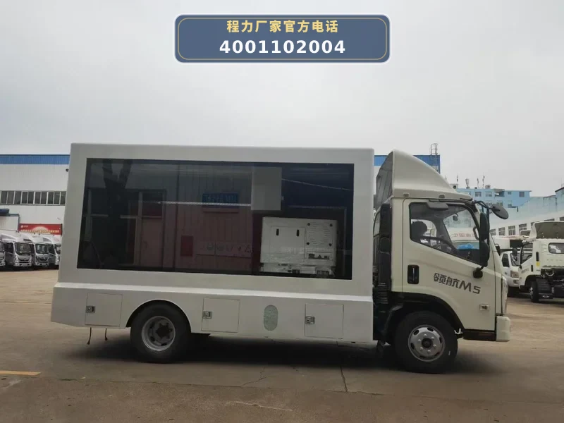 CLW5041XXCB6型国六福田领航M5宣传车