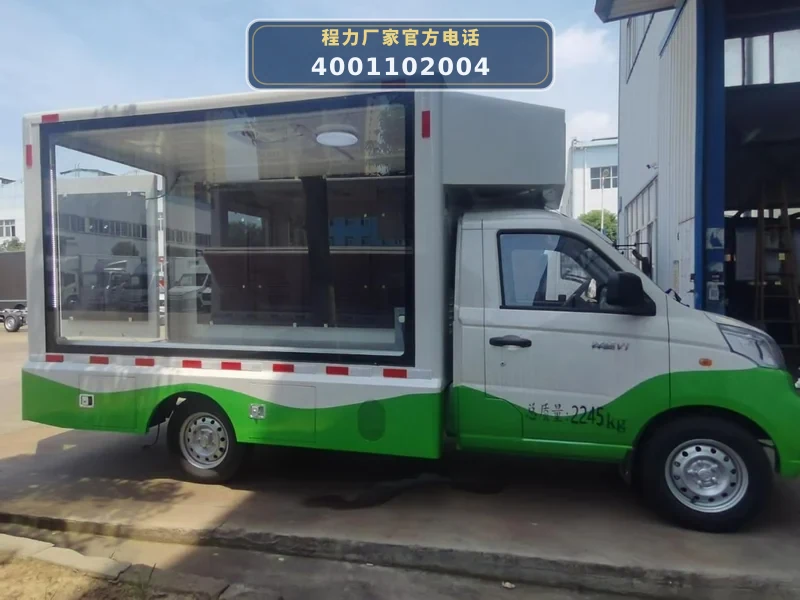 CLW5041XXCB6型国六福田领航M5宣传车