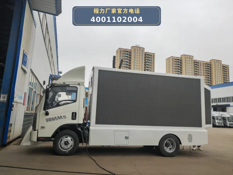 CLW5041XXCB6型国六福田领航M5宣传车