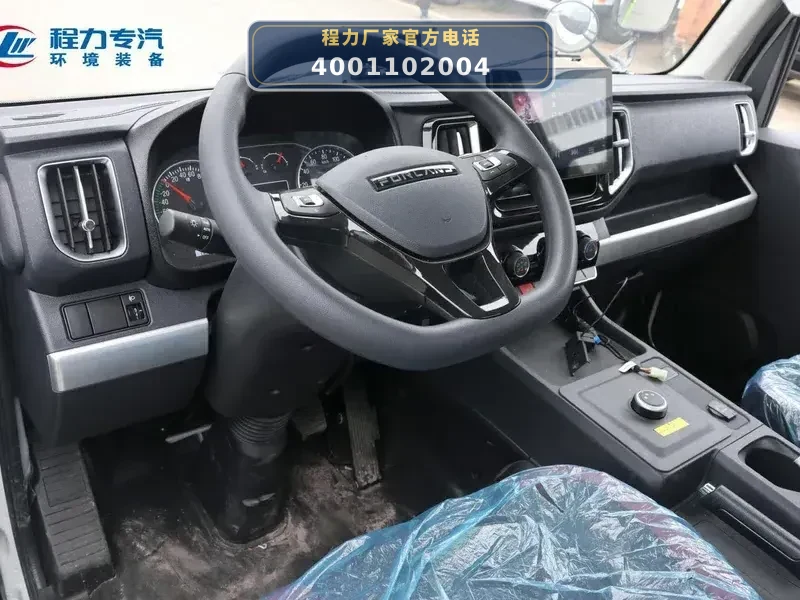 CLW5041ZYSBEVAHJ型福田奥铃5.8方纯电动压缩式垃圾车