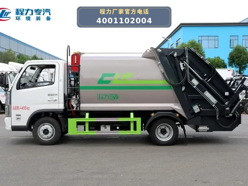 CLW5041ZYSBEVAHJ型福田奥铃5.8方纯电动压缩式垃圾车