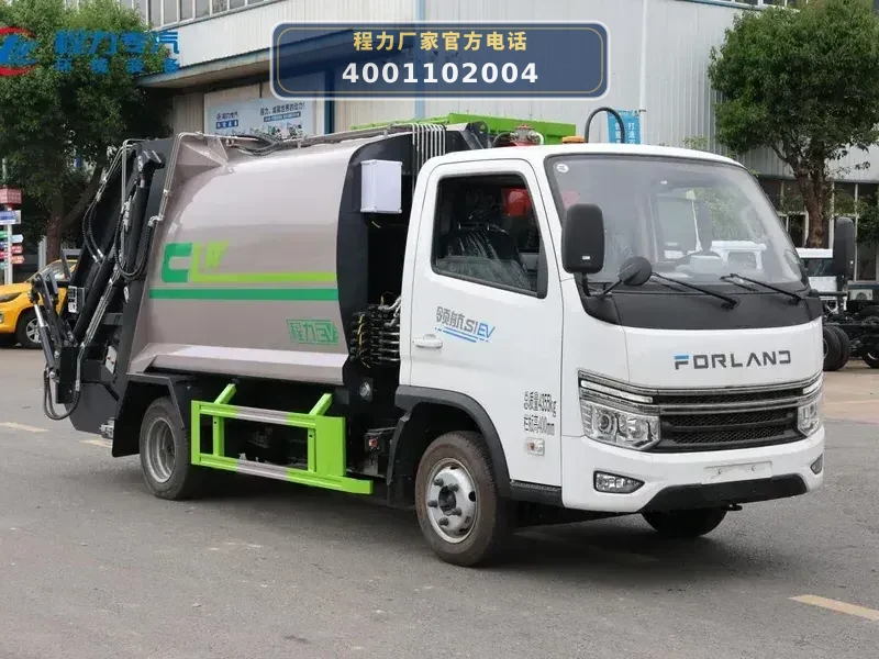 CLW5041ZYSBEVAHJ型福田奥铃5.8方纯电动压缩式垃圾车