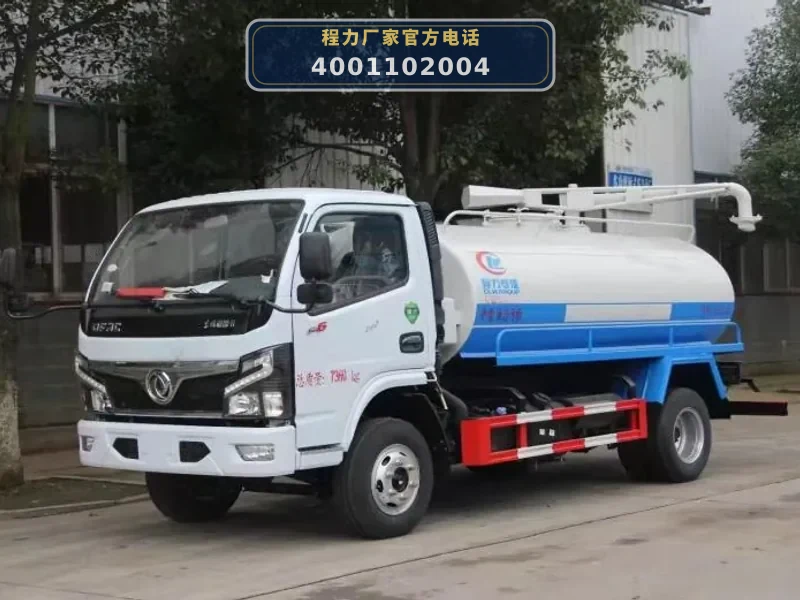CLW5070GXED6型东风多利卡5方吸粪车