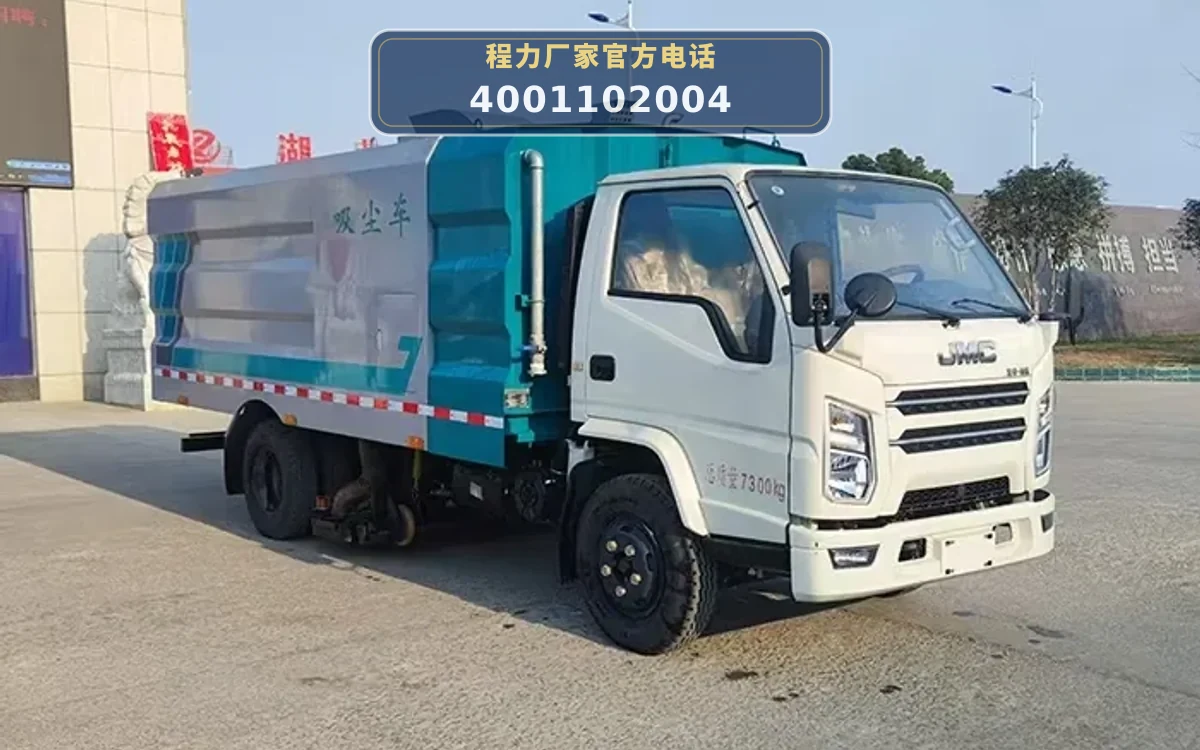 CLW5070TXC6CD型江铃5方吸尘车