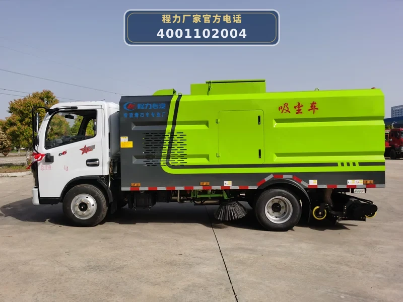 CLW5070TXC6HL型东风5方吸尘车
