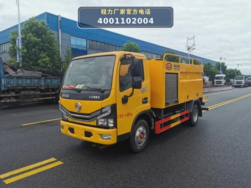 CLW5070TYH6型东风5方路面养护车