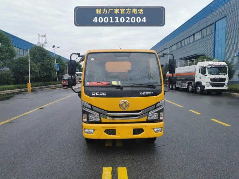 CLW5070TYH6型东风5方路面养护车