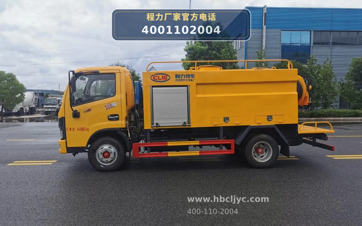 CLW5070TYH6型东风5方路面养护车