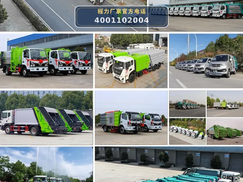 CLW5080TQXASL型垃圾桶清洗车