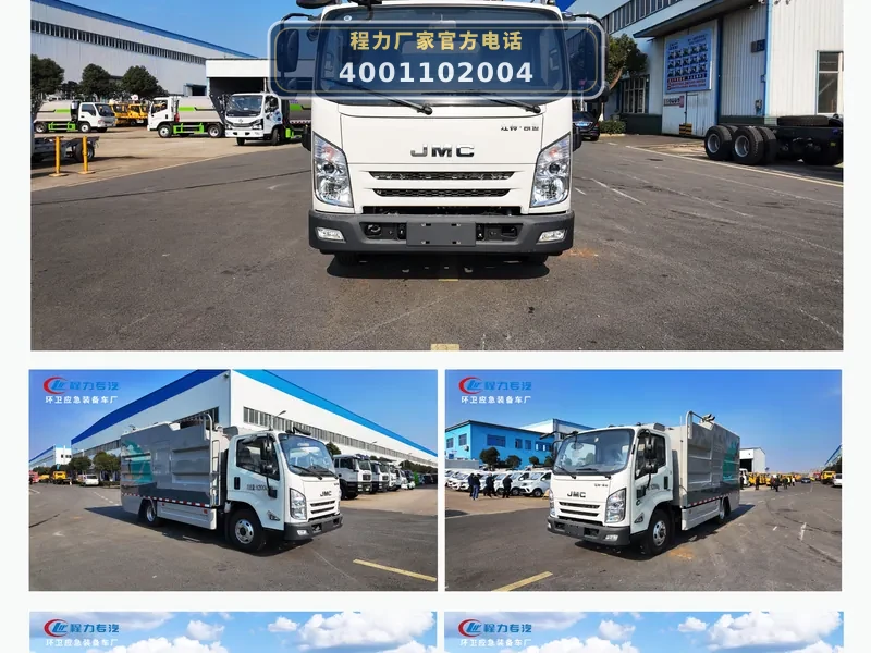 CLW5080TQXASL型垃圾桶清洗车