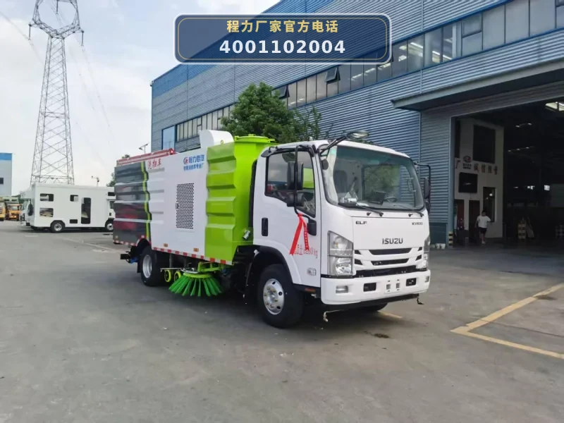 CLW5080TXSHL6型庆铃9方洗扫车
