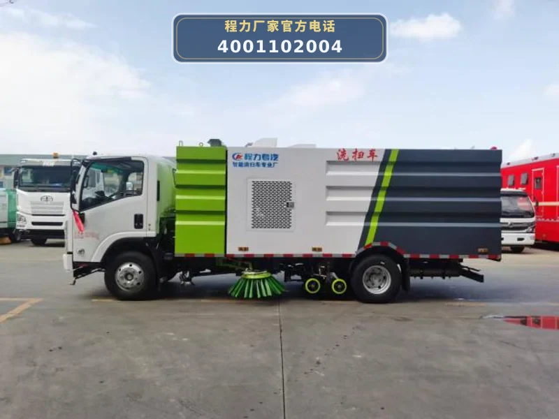 CLW5080TXSHL6型庆铃9方洗扫车