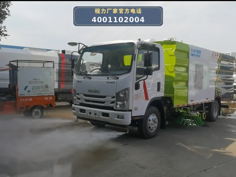 CLW5080TXSHL6型庆铃9方洗扫车