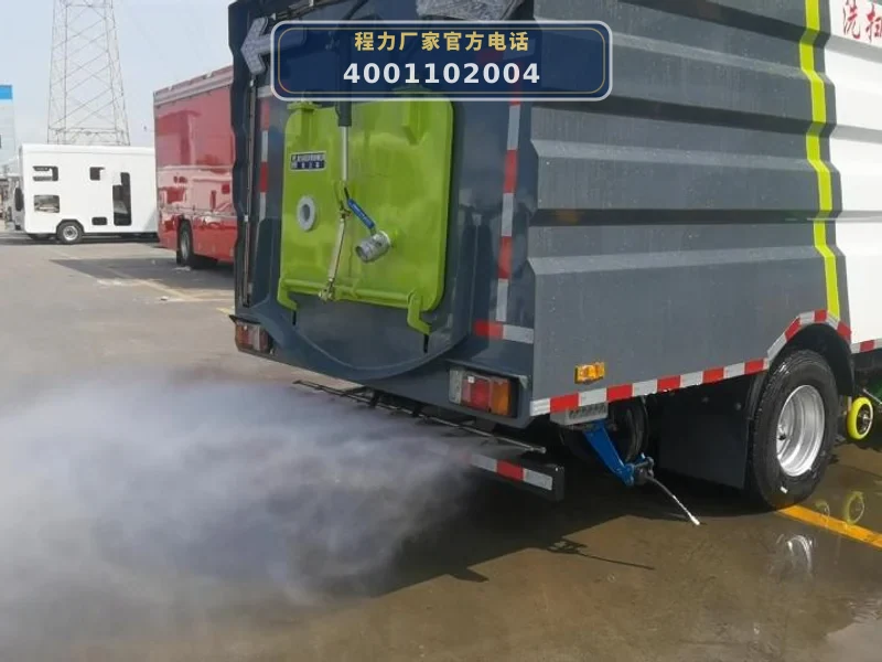 CLW5080TXSHL6型庆铃9方洗扫车
