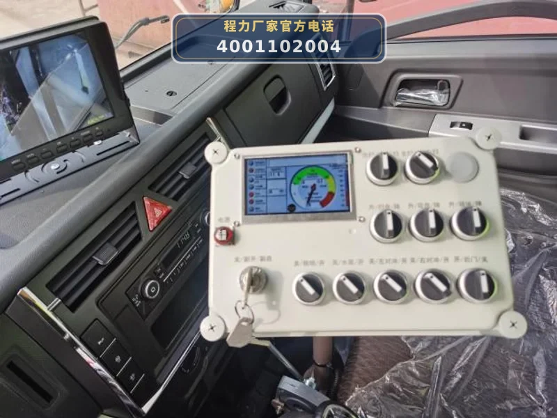 CLW5080TXSHL6型庆铃9方洗扫车