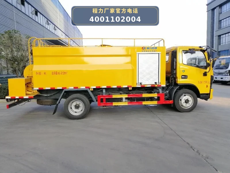 CLW5120GQX6型东风多利卡清洗车