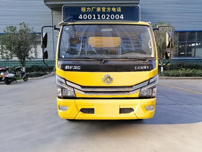 CLW5120GQX6型东风多利卡清洗车